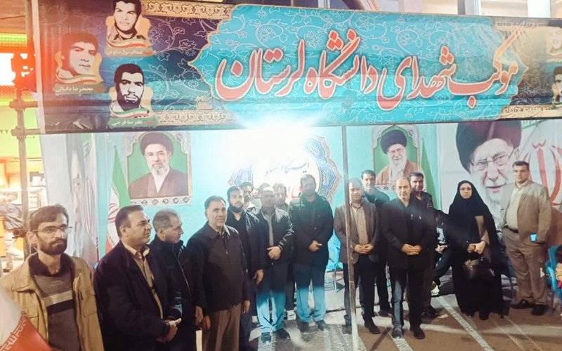 موکب دوم