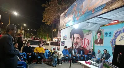 موکب اول