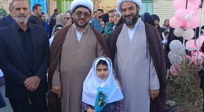 مویدی و عباسی