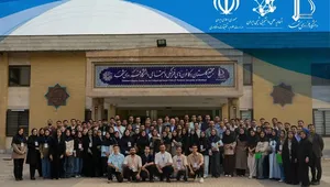 انجمن علمی دانشجویی شیمی