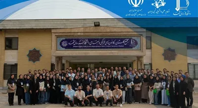 انجمن علمی دانشجویی شیمی