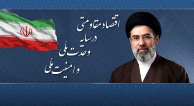 نامگذاری سال جدید