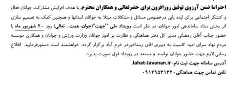 نمای نزدیک