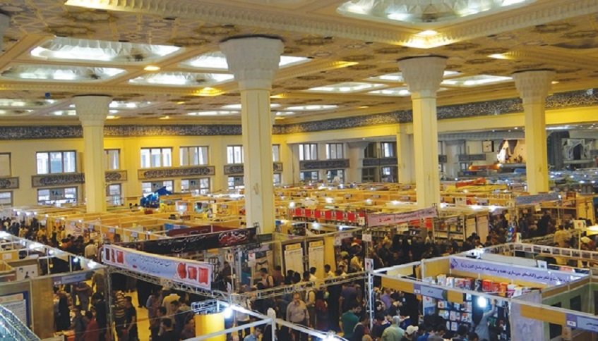 نمایشگاه