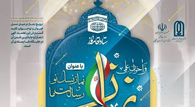 نماز دو