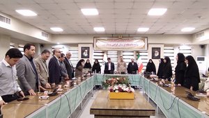 نشست حافظ