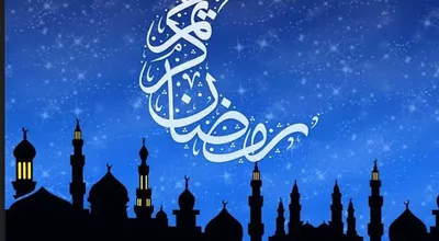 نشست رمضان