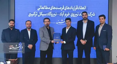 نیروگاه ترکیبی