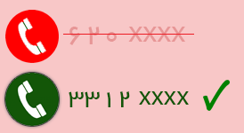 phone_401.png