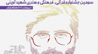پوستر دوم