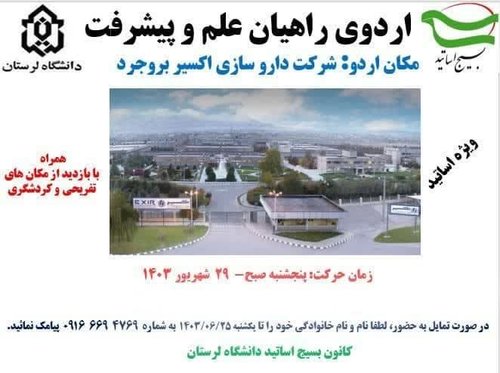 پوستر جدید