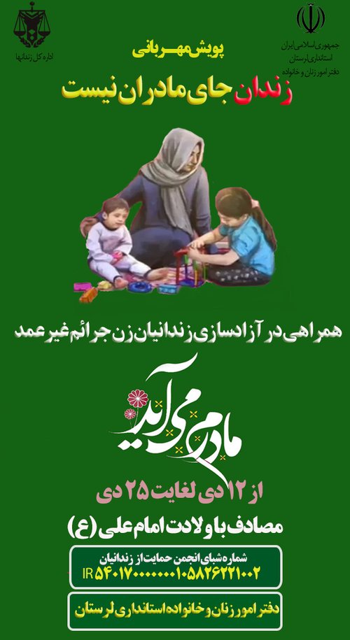 پویش