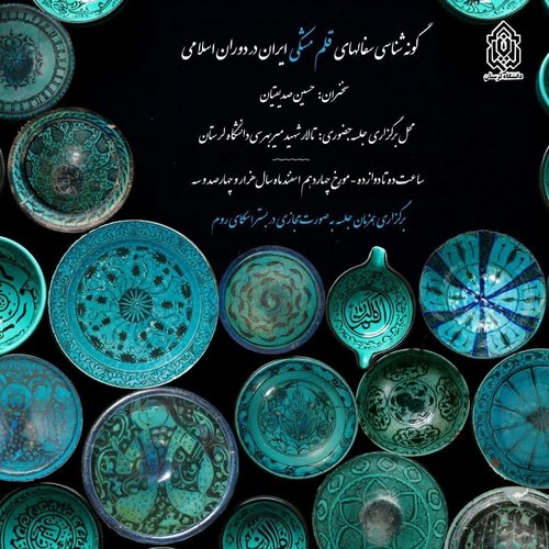 قلم مشکی