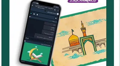 اقرا