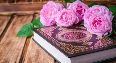 قرآن