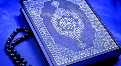 قرانییییی