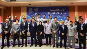 رباتیک اول