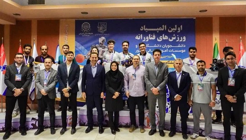 رباتیک اول