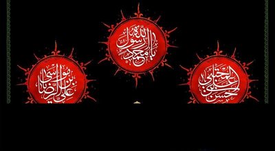 رحلت پیامبر گرامی اسلام