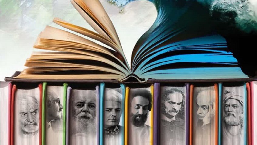 روی جلد موج سخن