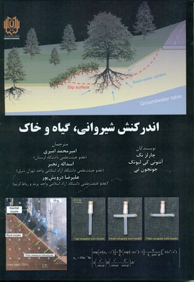 scan0001 - Copy