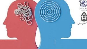 صدای مشاوره