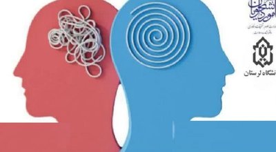 صدای مشاوره