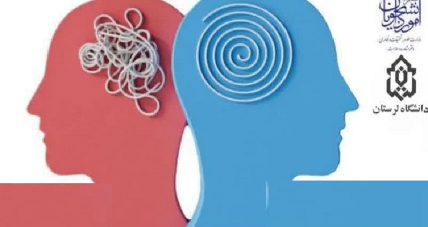 صدای مشاوره