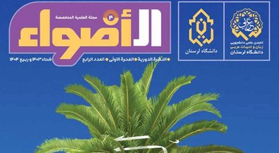 صفحه نخست