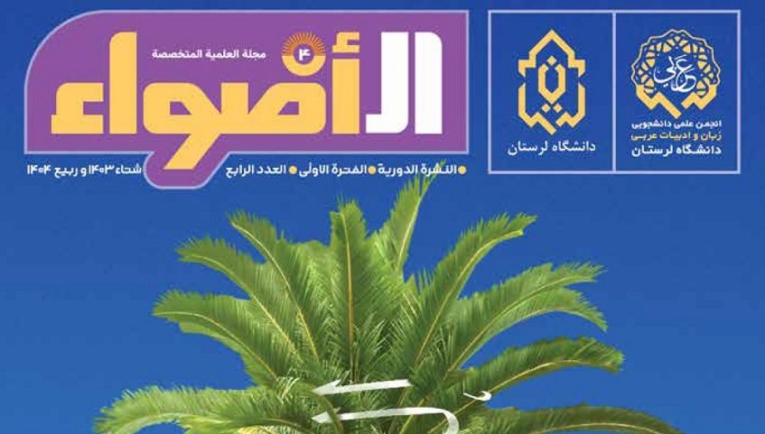 صفحه نخست