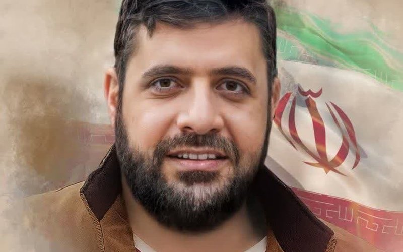 شهید لرستانی دوم
