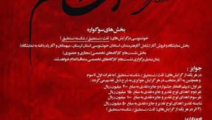 اشک قلم