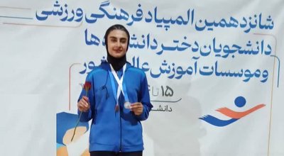 شیرالی