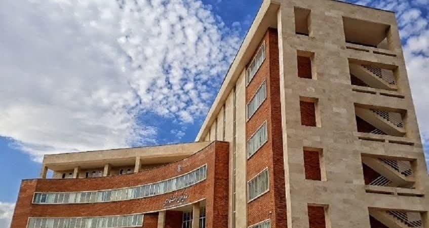 ساختمان مرکزی دانشگاه