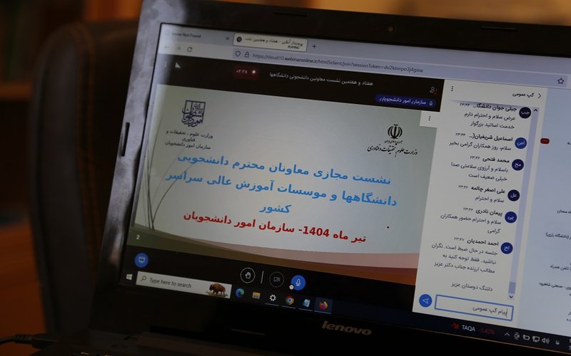سلامت روان