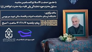 سلیمانی دوم