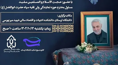 سلیمانی دوم