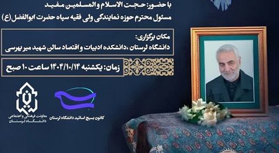 سلیمانی دوم