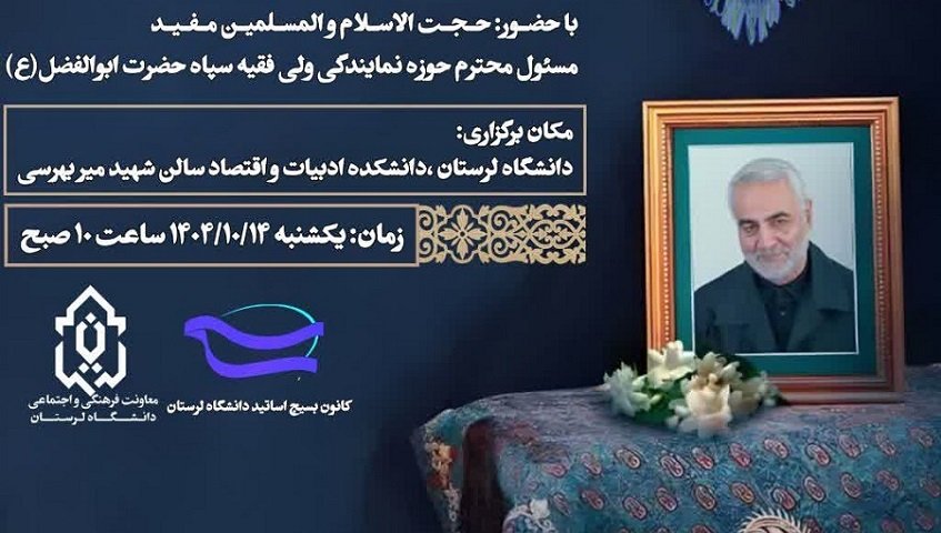 سلیمانی دوم