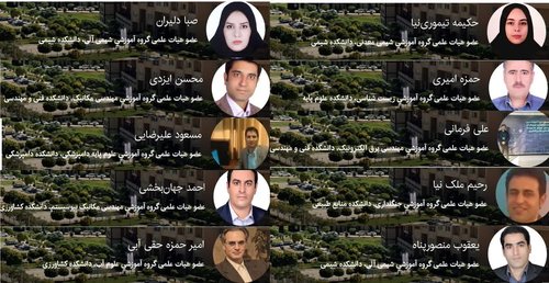 اسامی