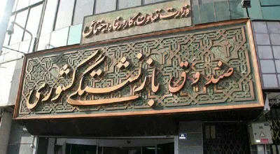 صندوق بازشنستگی