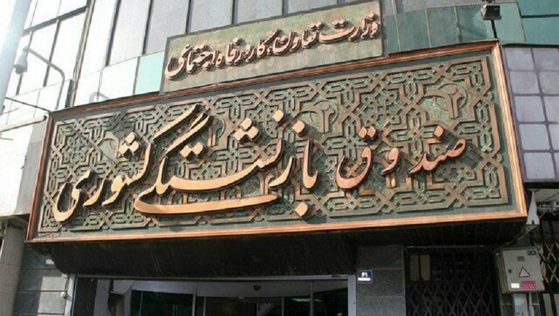 صندوق بازشنستگی