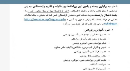 صندوق دوم