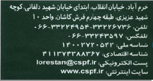 صندوق سوم