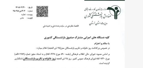صندوق یک