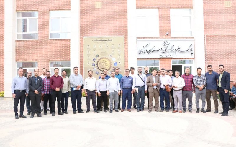 صنایع اراک