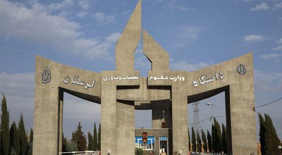 سردر دانشگاه