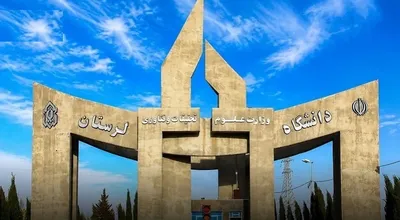 سردرب زیبا