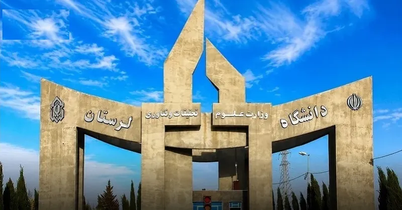 سردرب زیبا