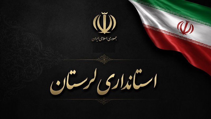 استانداری سوگوار پرچم جمهوری
